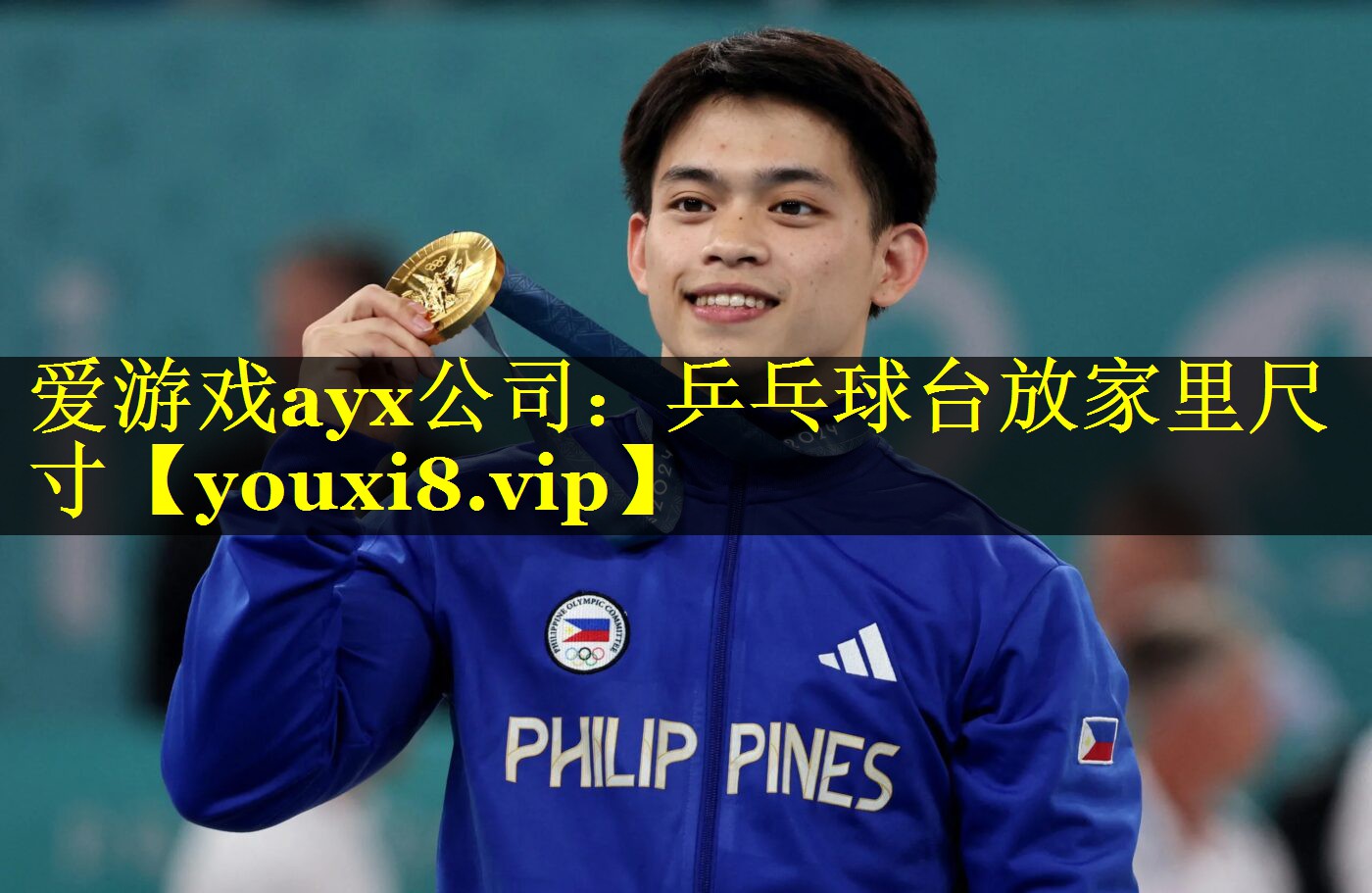 乒乓球台放家里尺寸 乒乓球台放家里尺寸