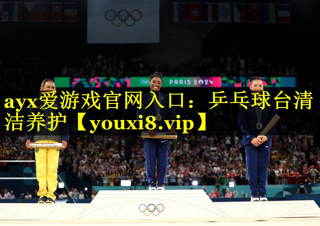 乒乓球台清洁养护 乒乓球台清洁养护